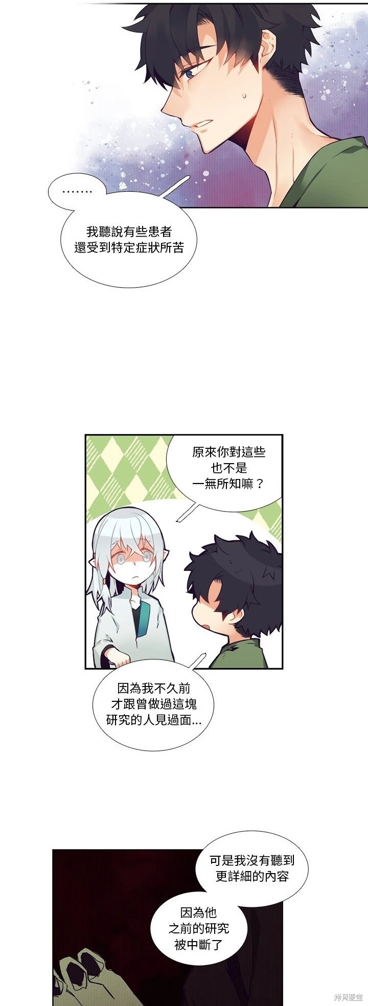 第119话
