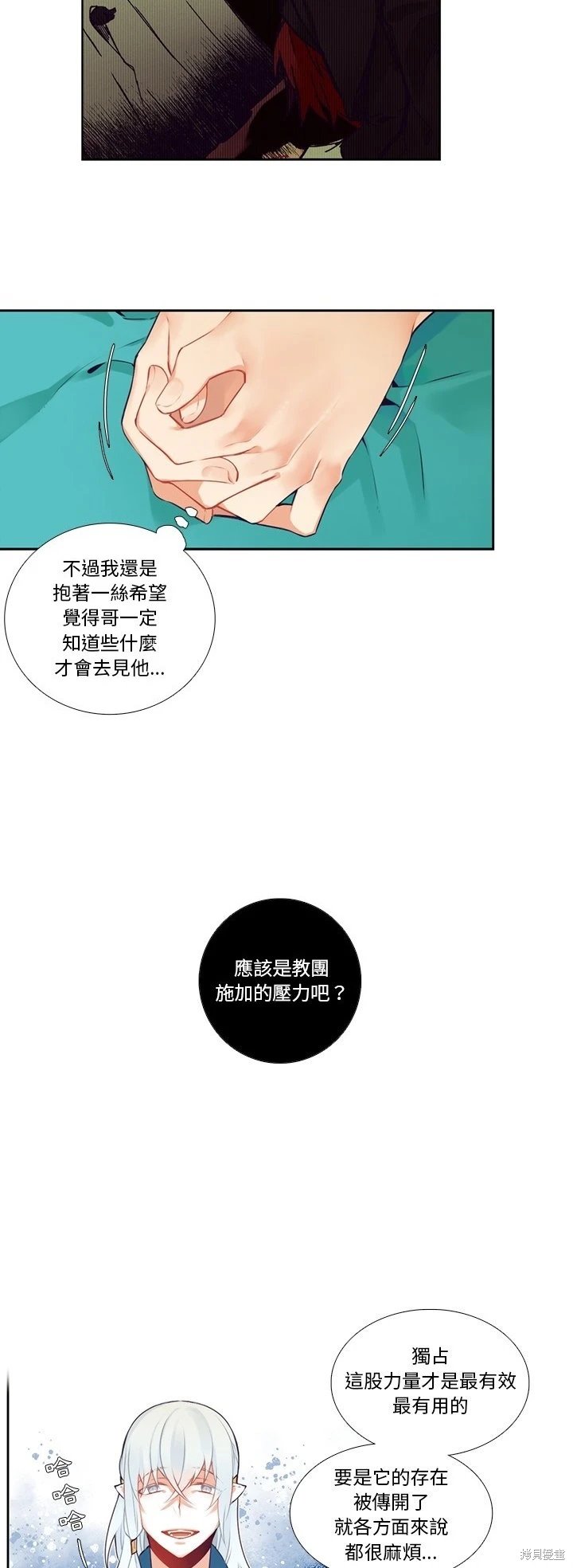 第119话