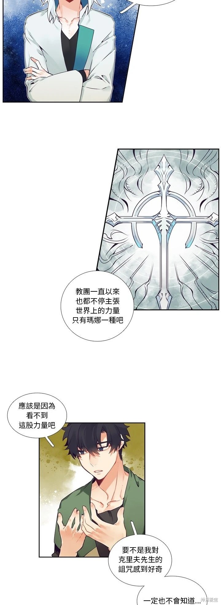 第119话