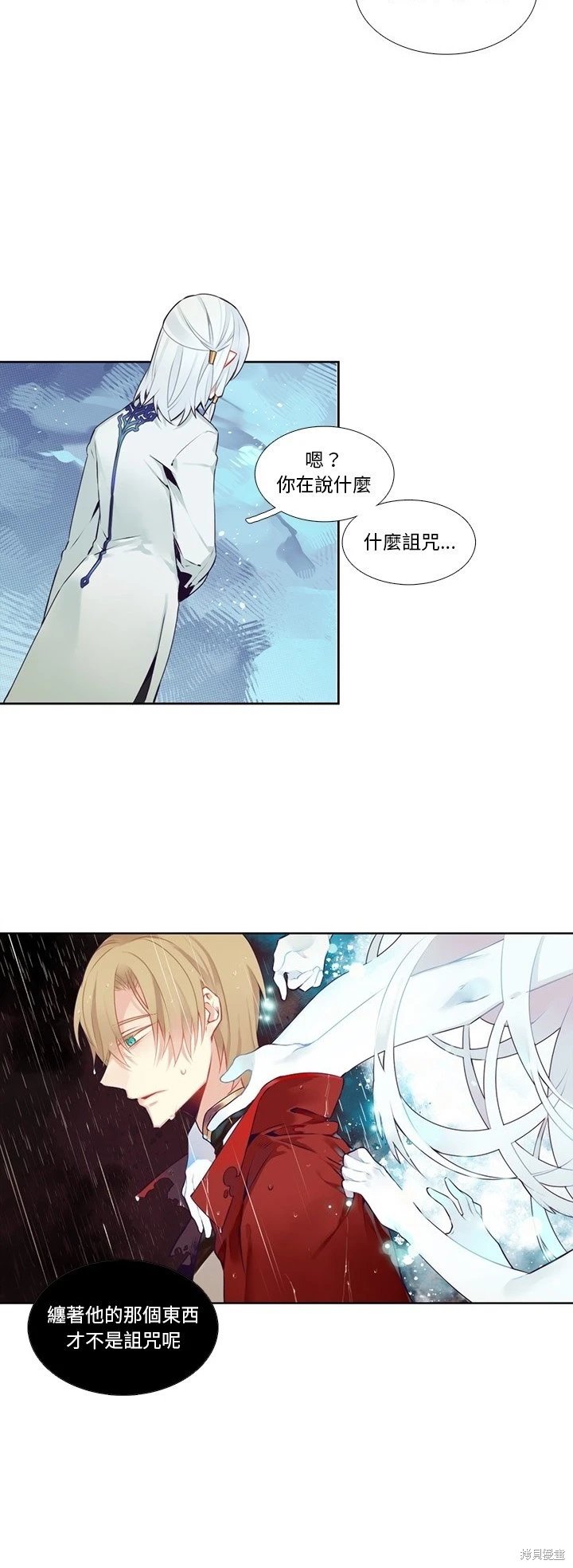 第119话
