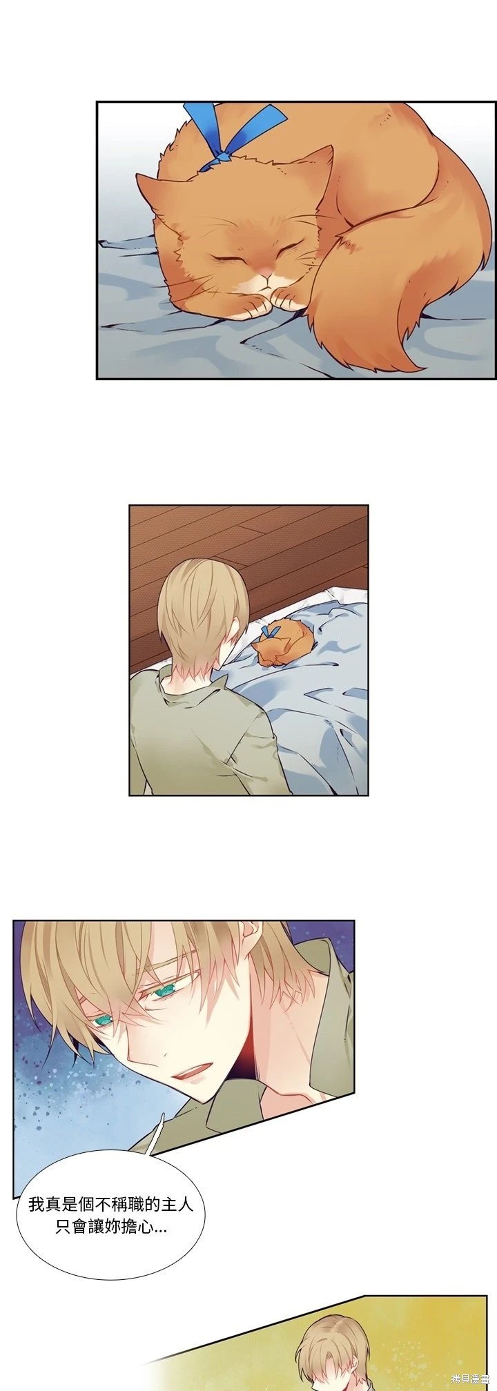 第120话