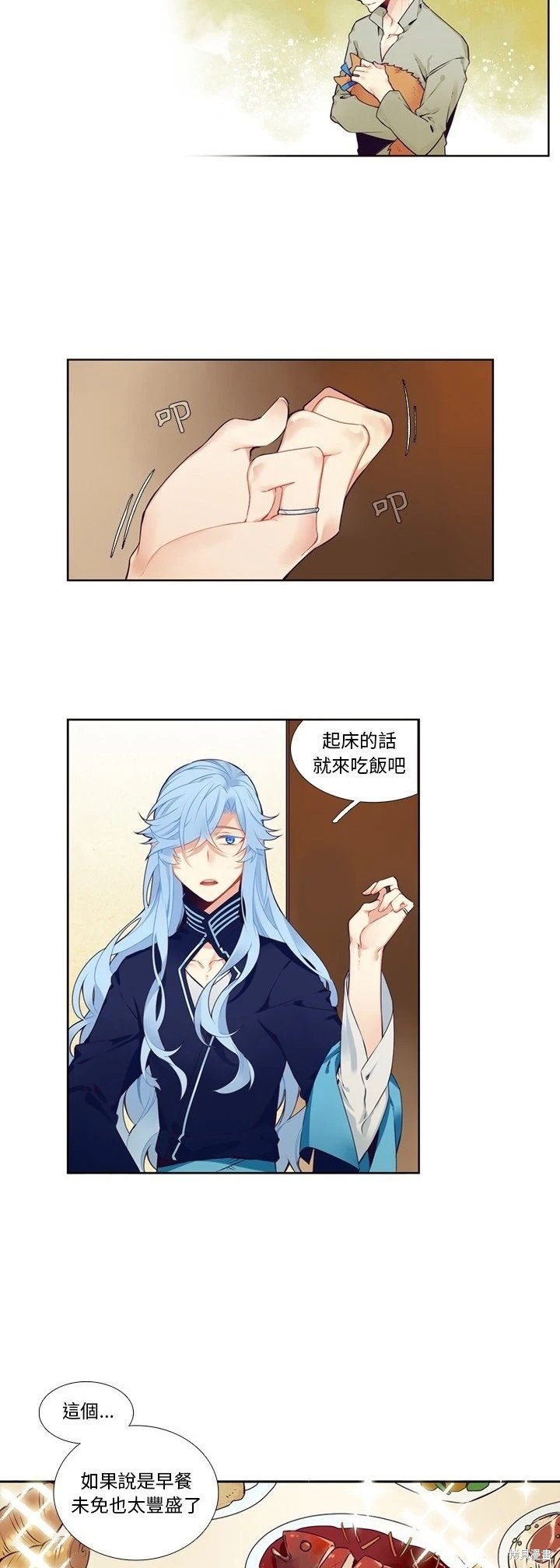第120话