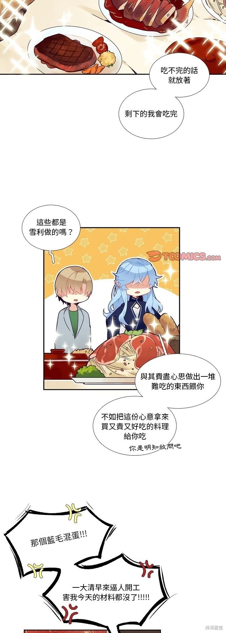 第120话