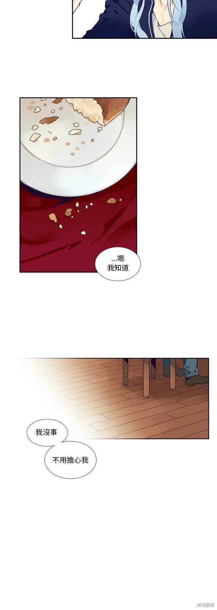 第120话