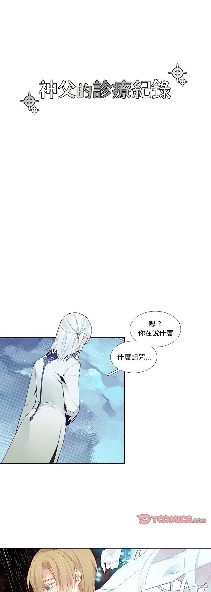 第120话