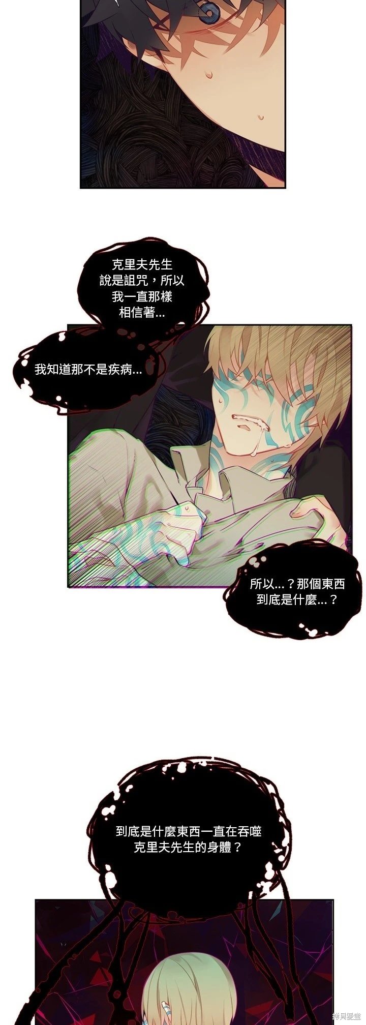 第120话