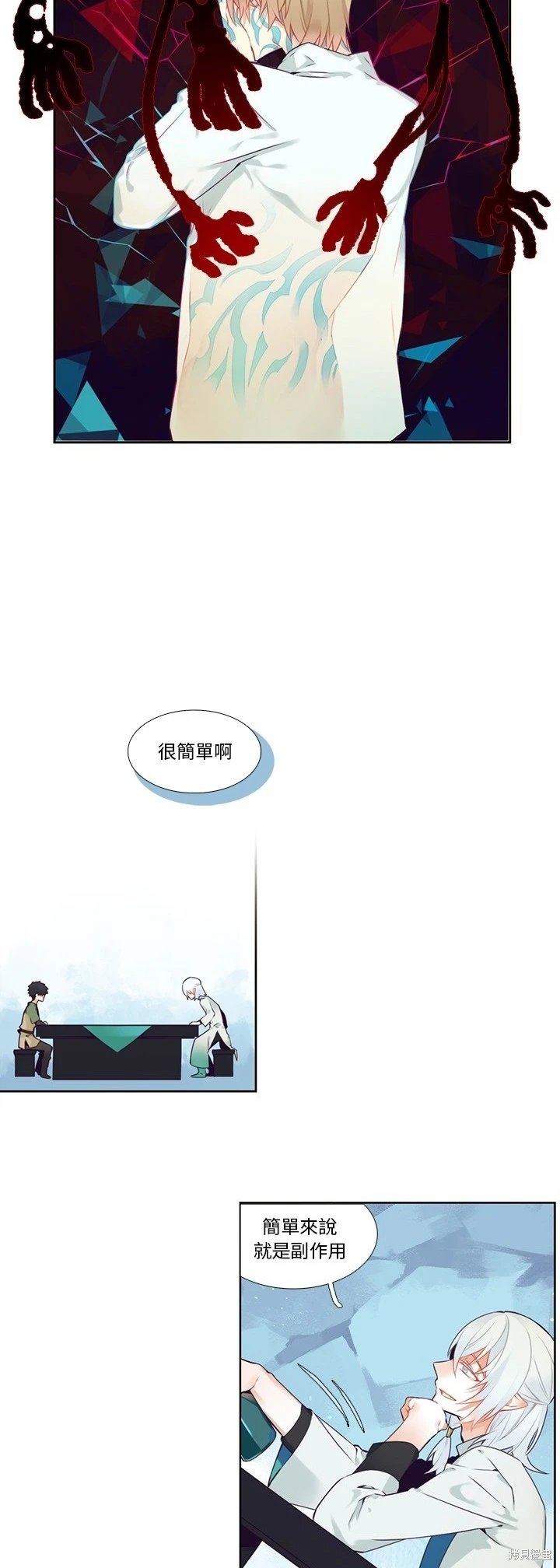 第120话