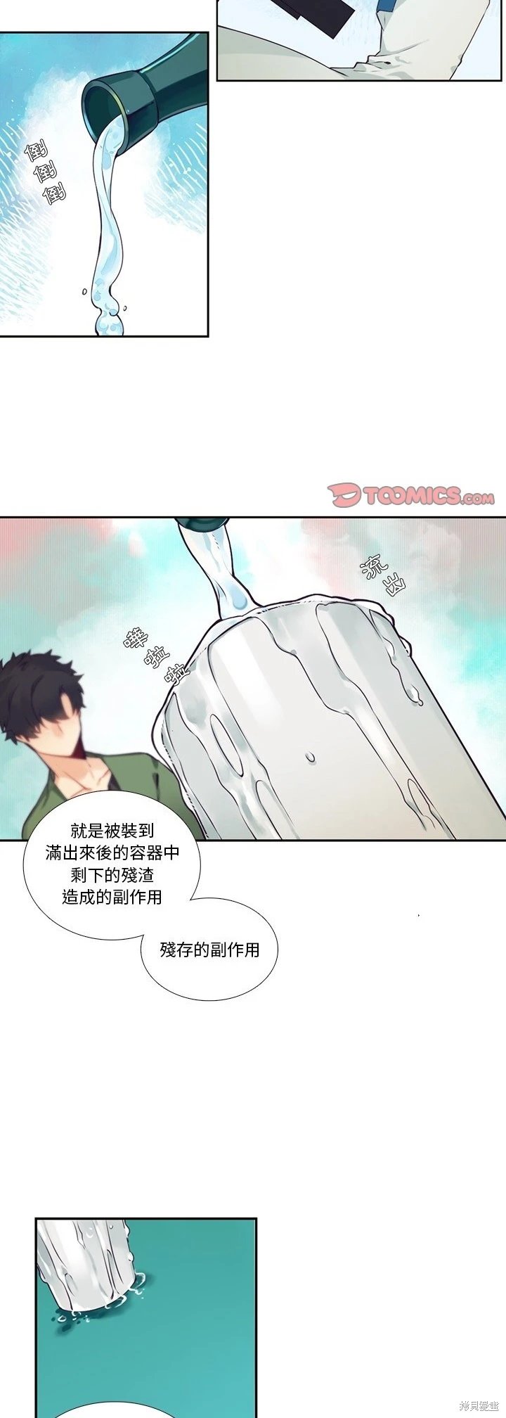 第120话