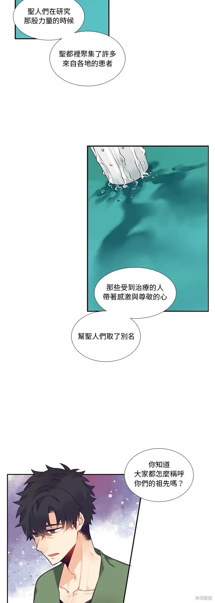 第120话