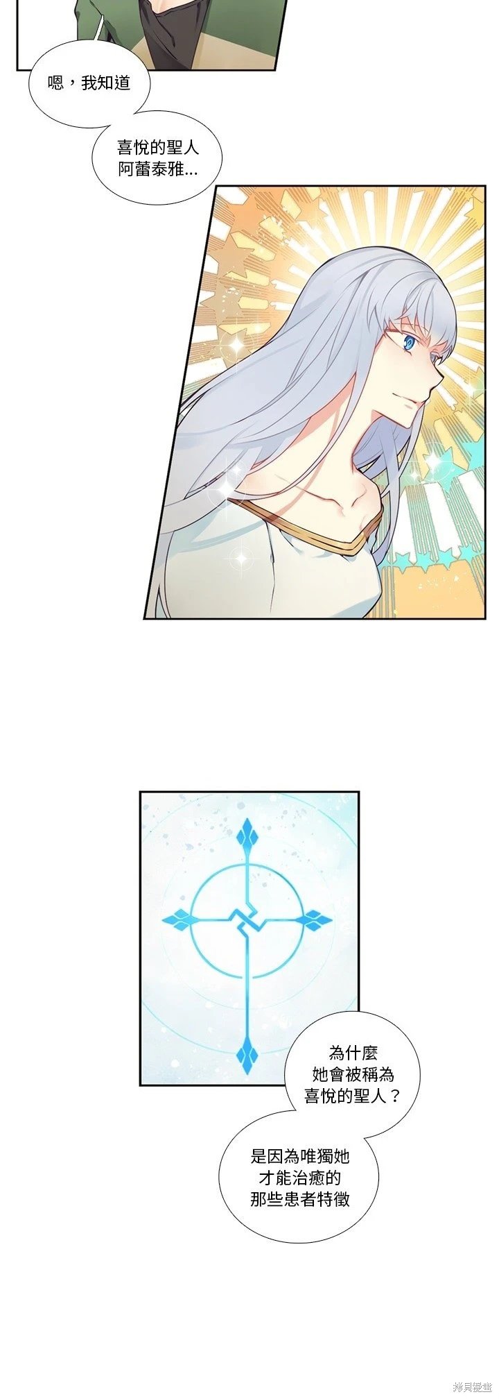 第120话
