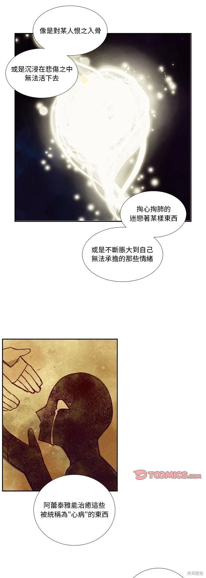 第120话