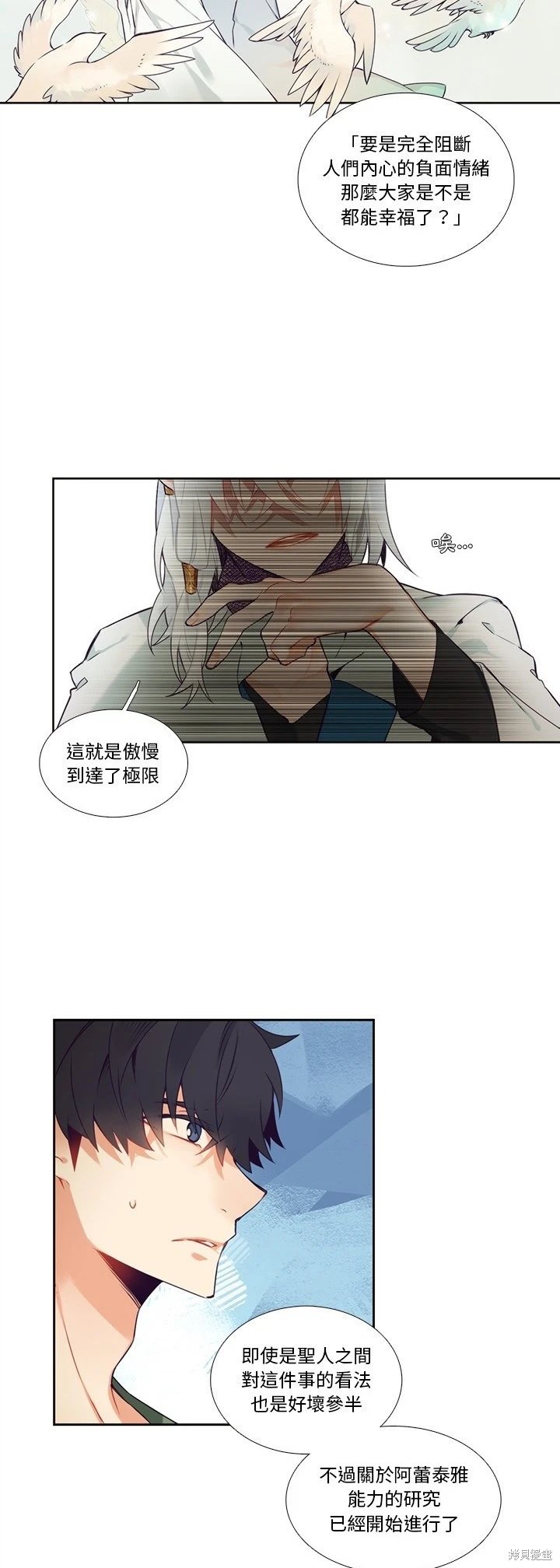 第120话