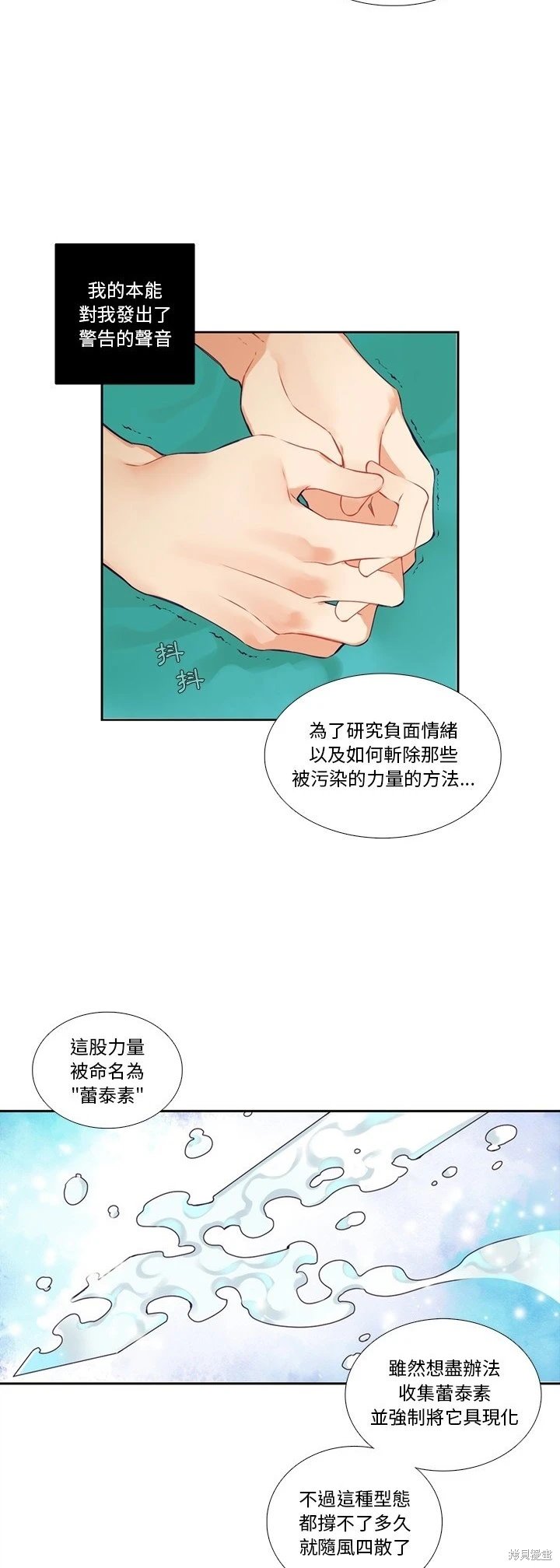 第120话