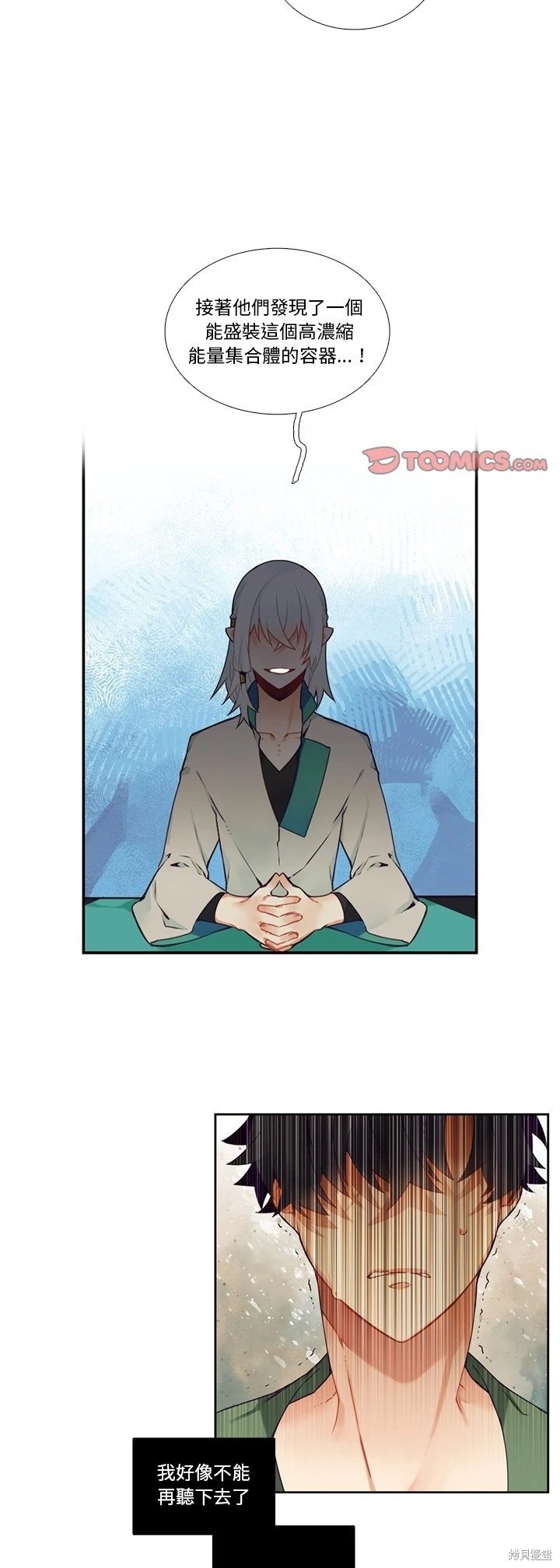 第120话