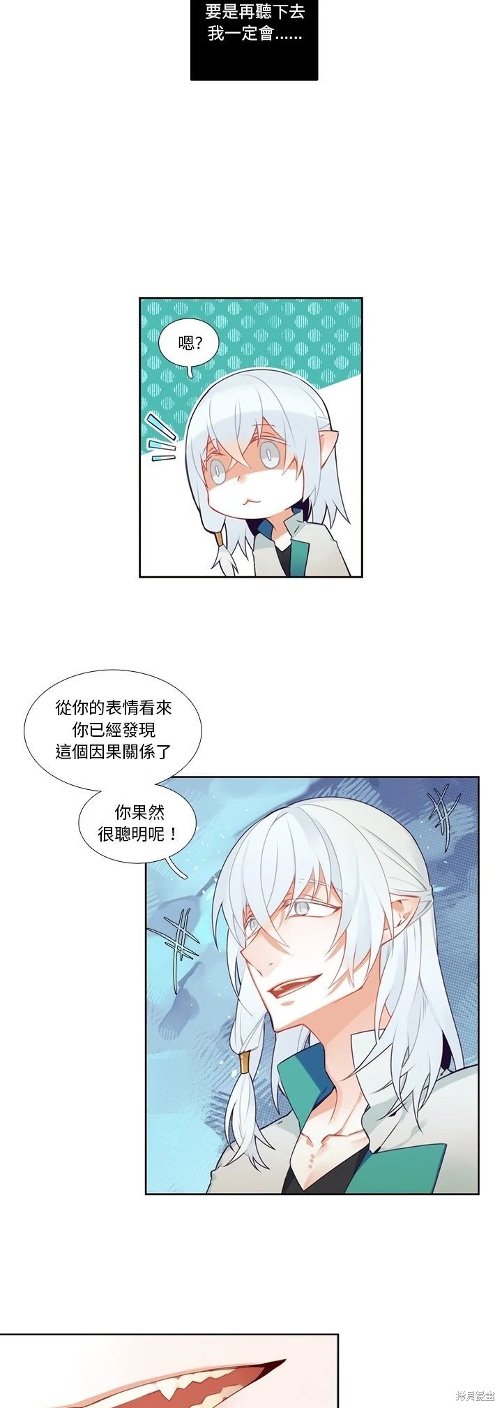 第120话