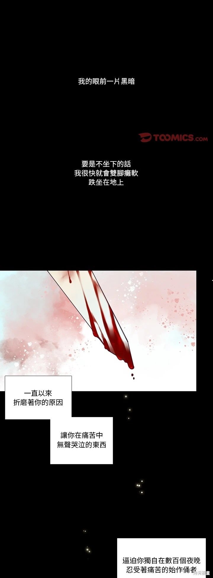 第121话