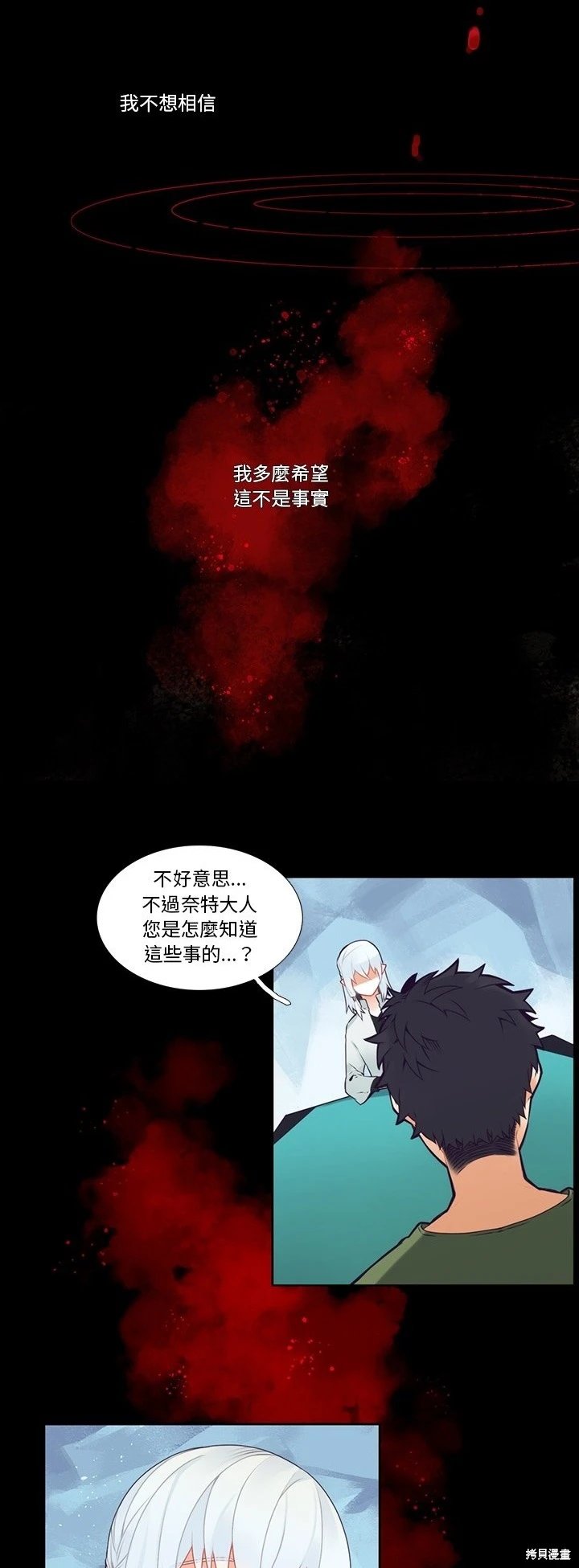 第121话