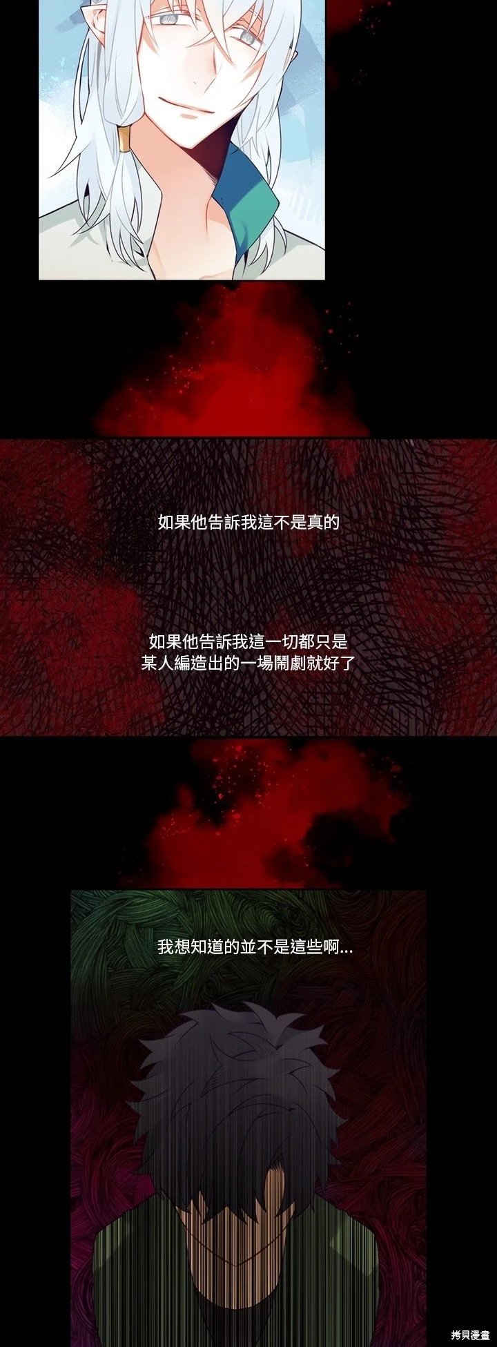 第121话
