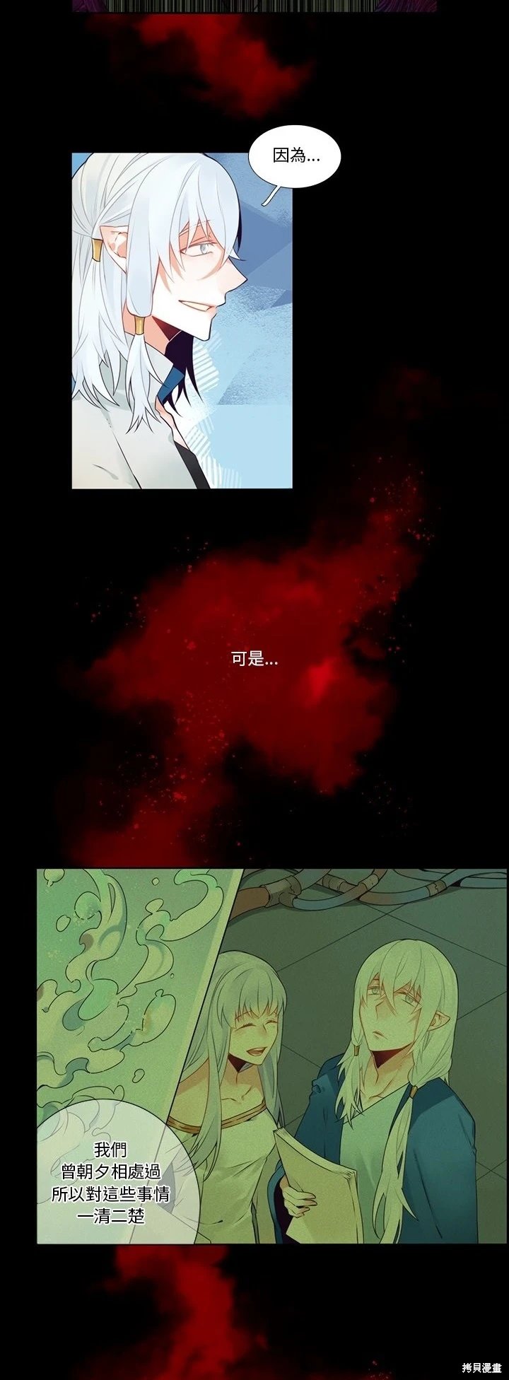第121话