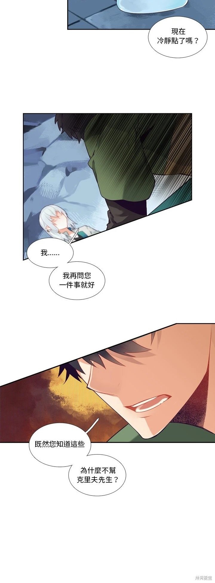 第121话