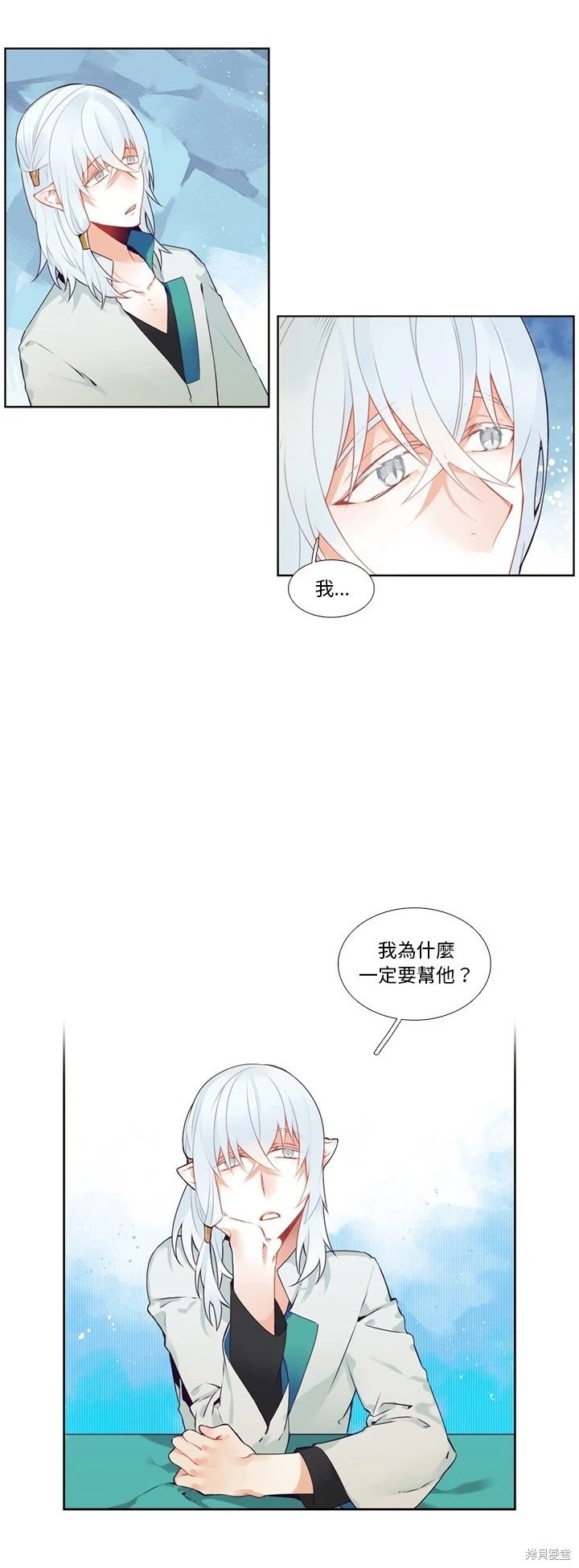 第121话