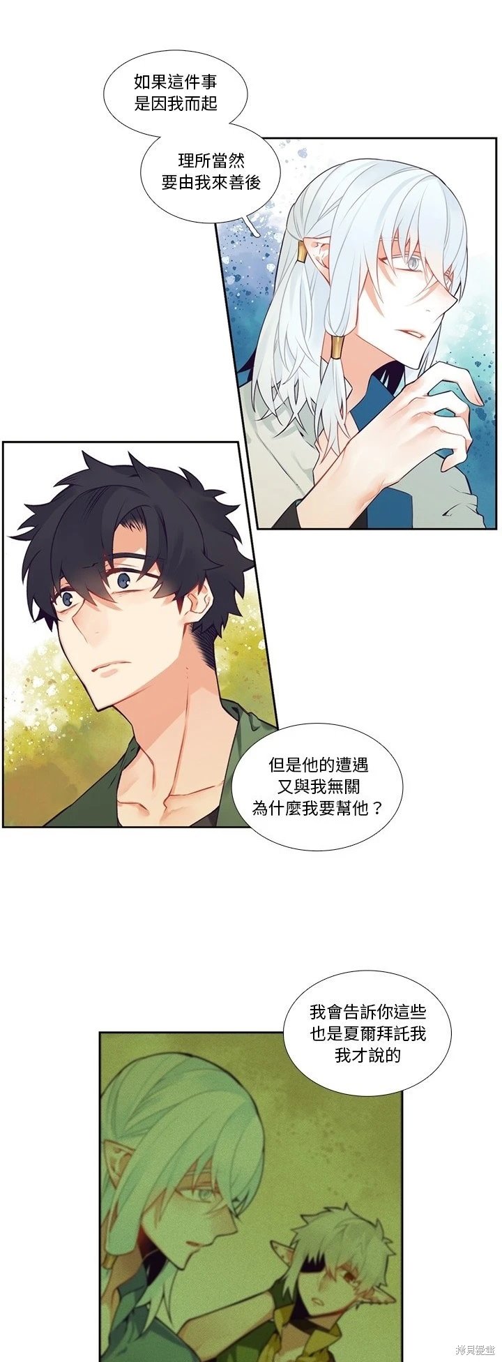 第121话