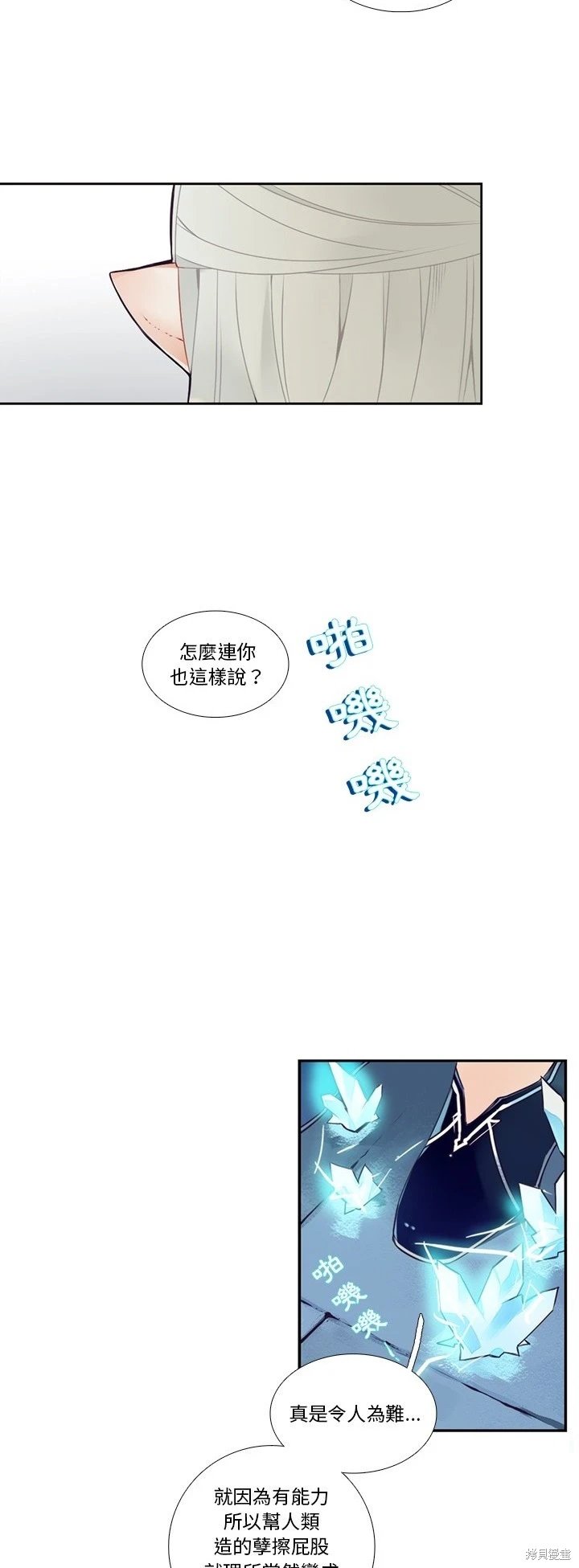 第121话