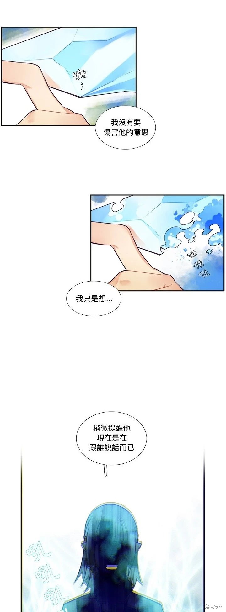 第121话