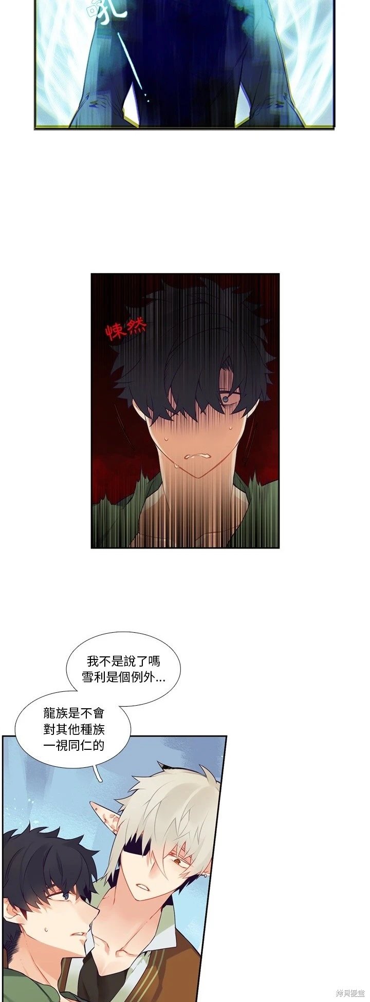 第121话