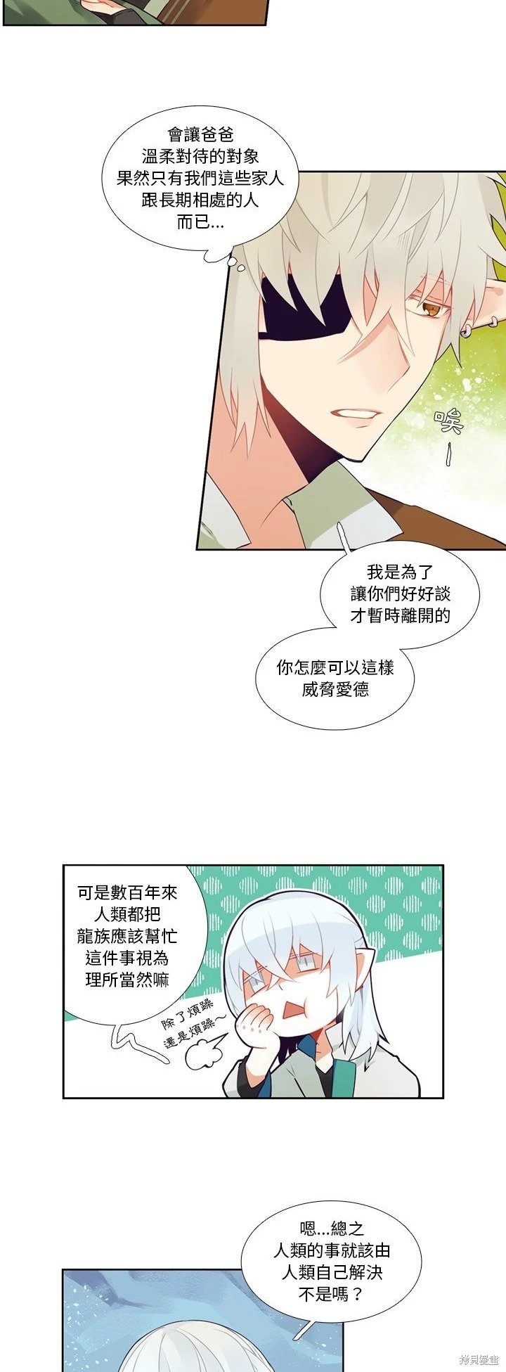 第121话