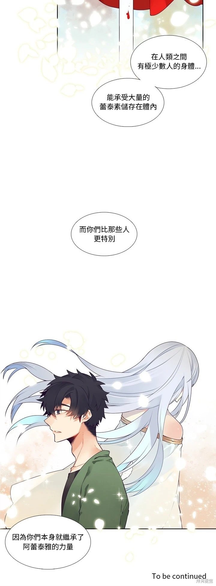 第121话