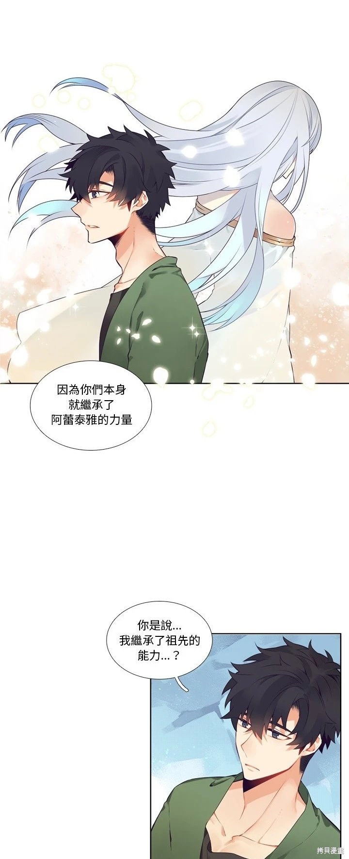 第122话