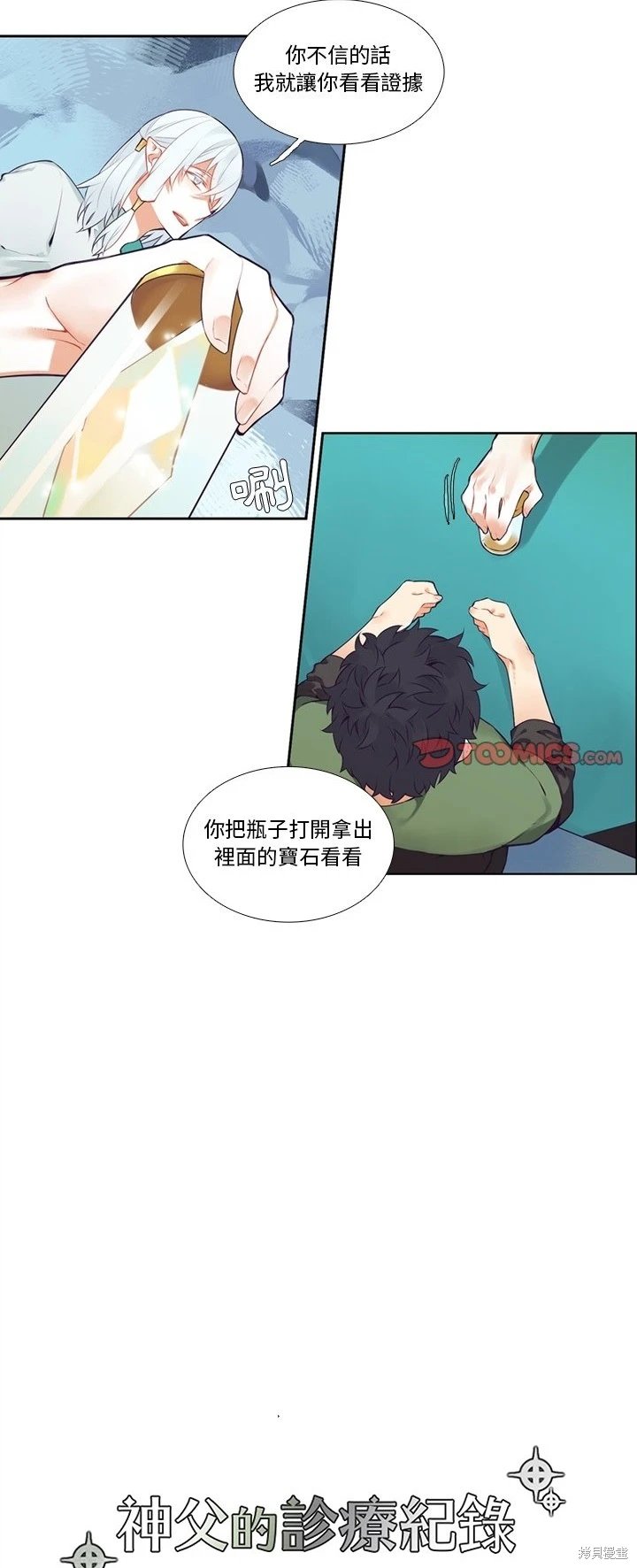 第122话