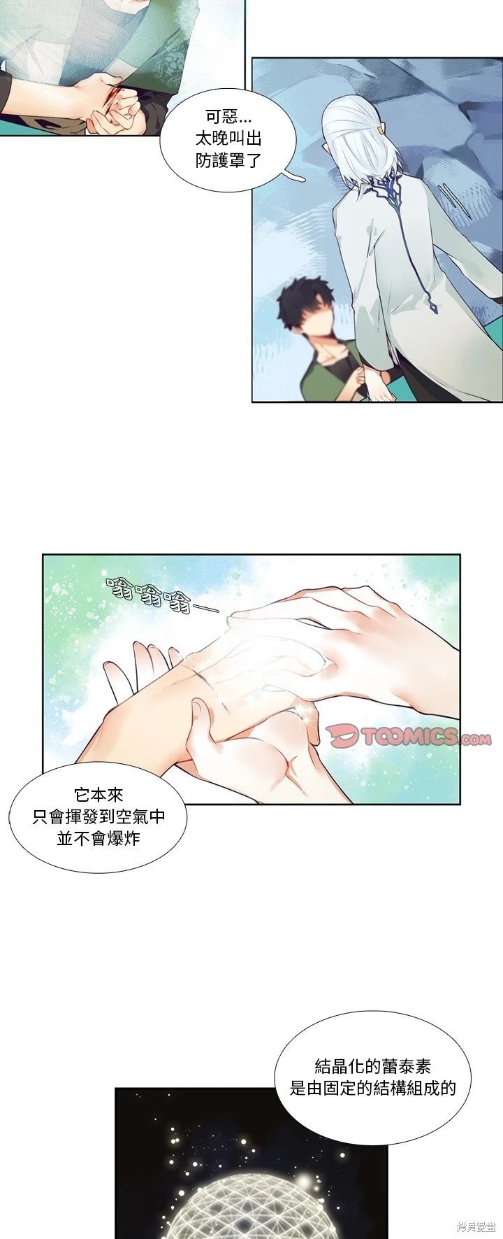 第122话