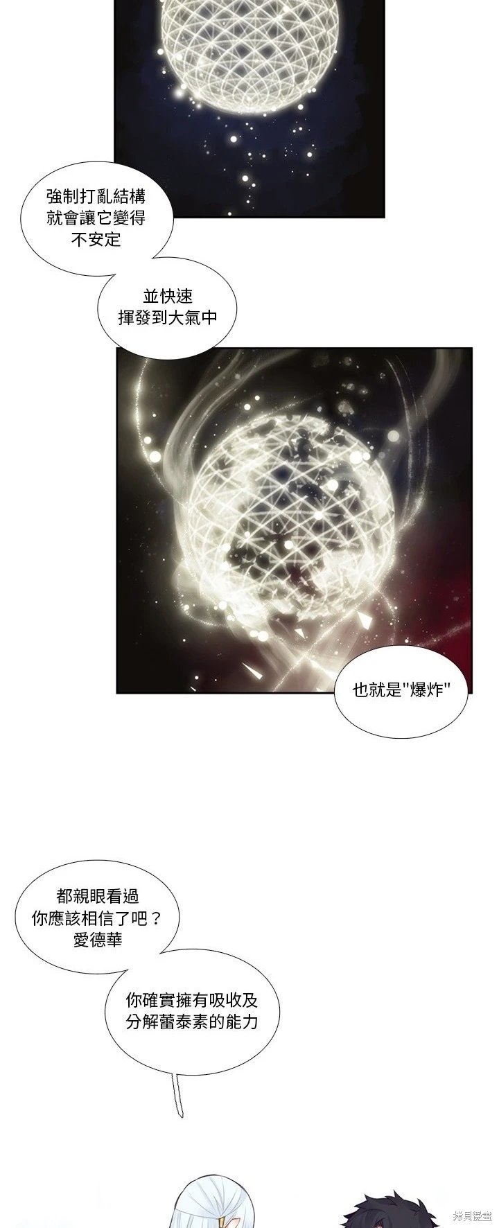 第122话