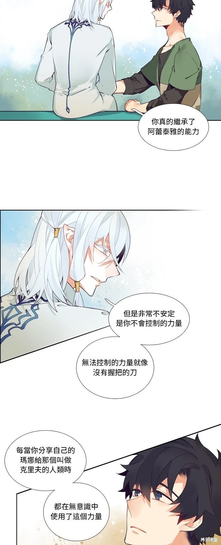 第122话