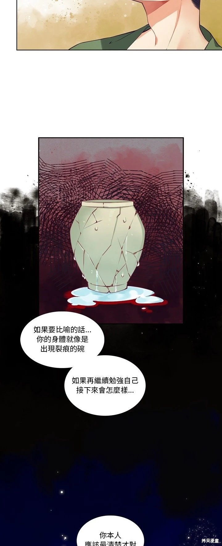 第122话