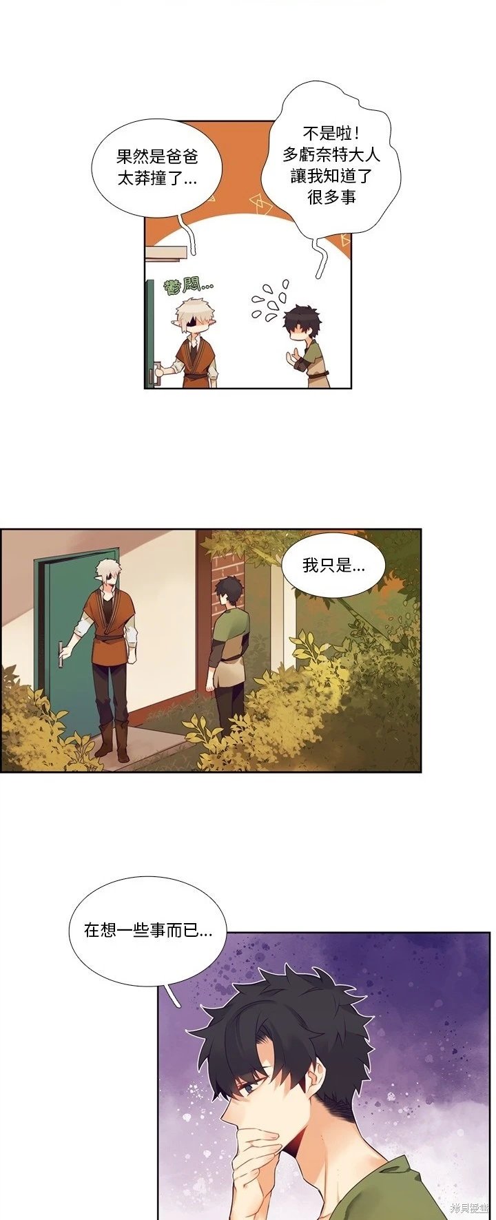 第122话