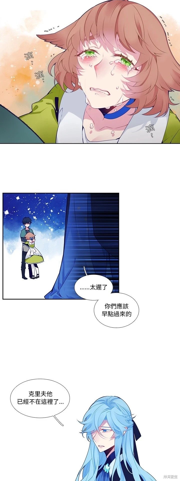 第123话