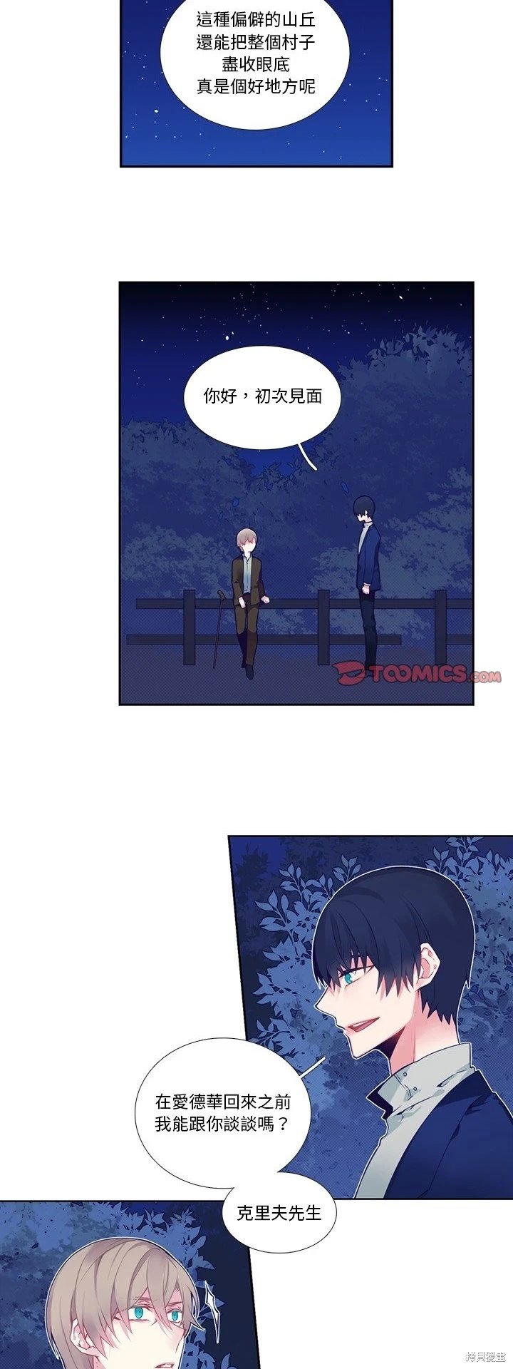 第123话