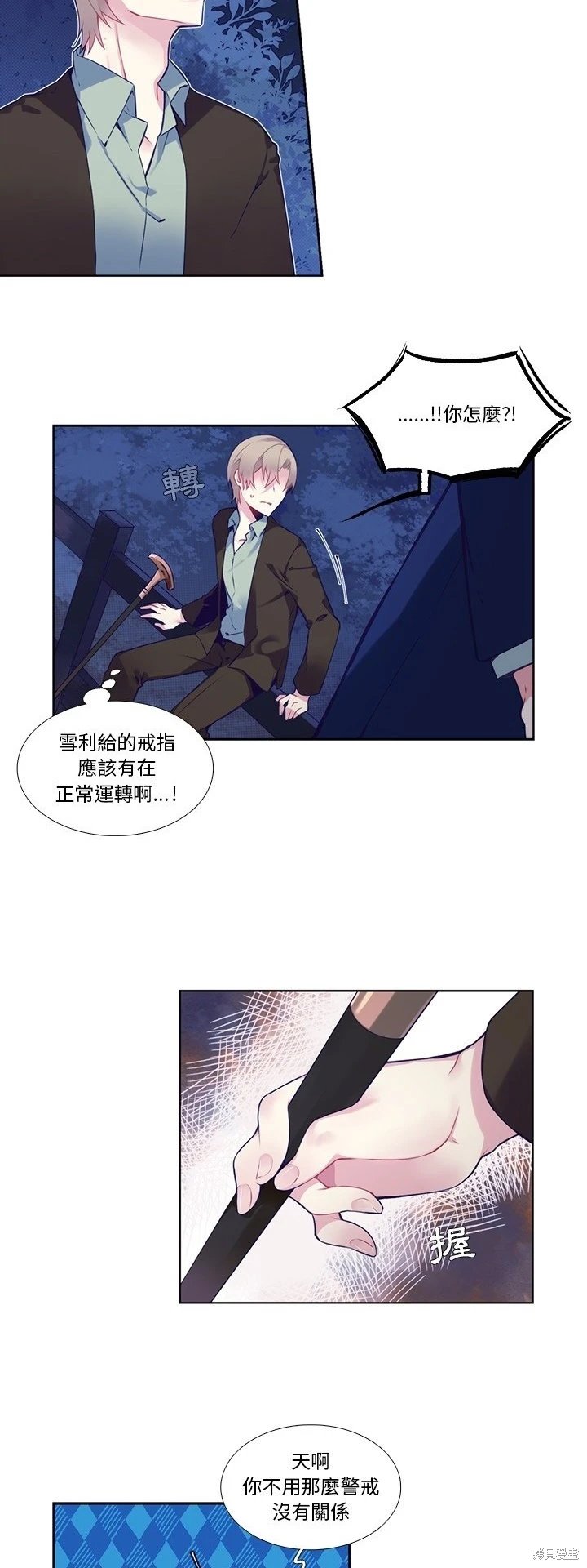 第123话