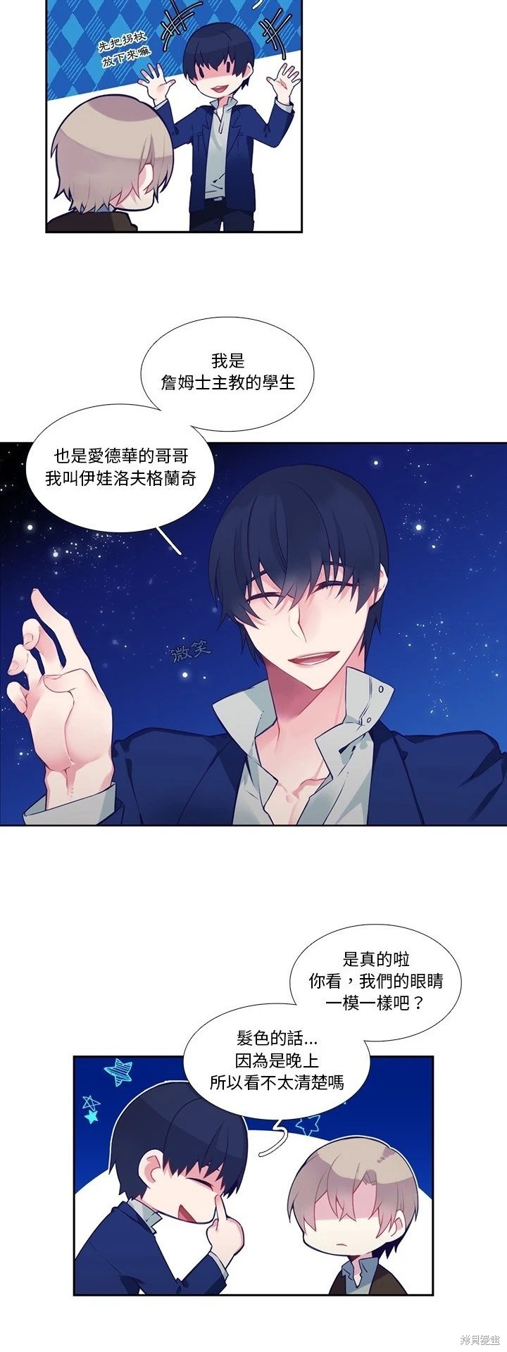 第123话
