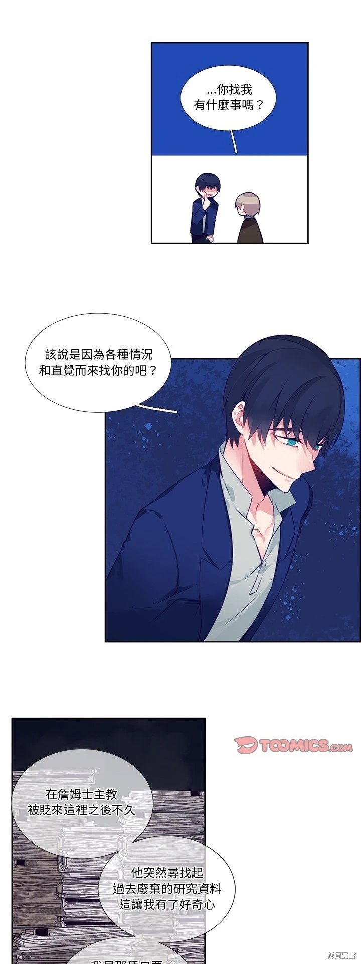 第123话