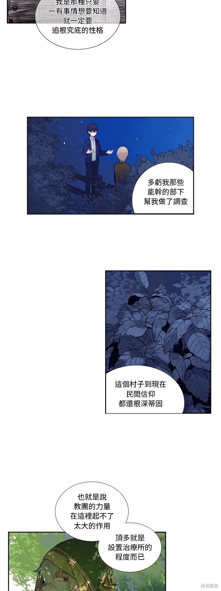 第123话