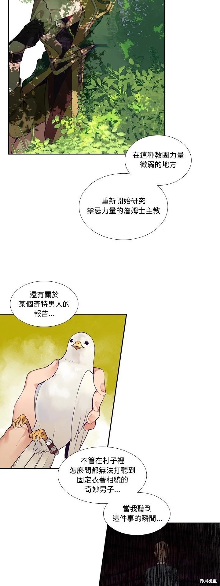 第123话