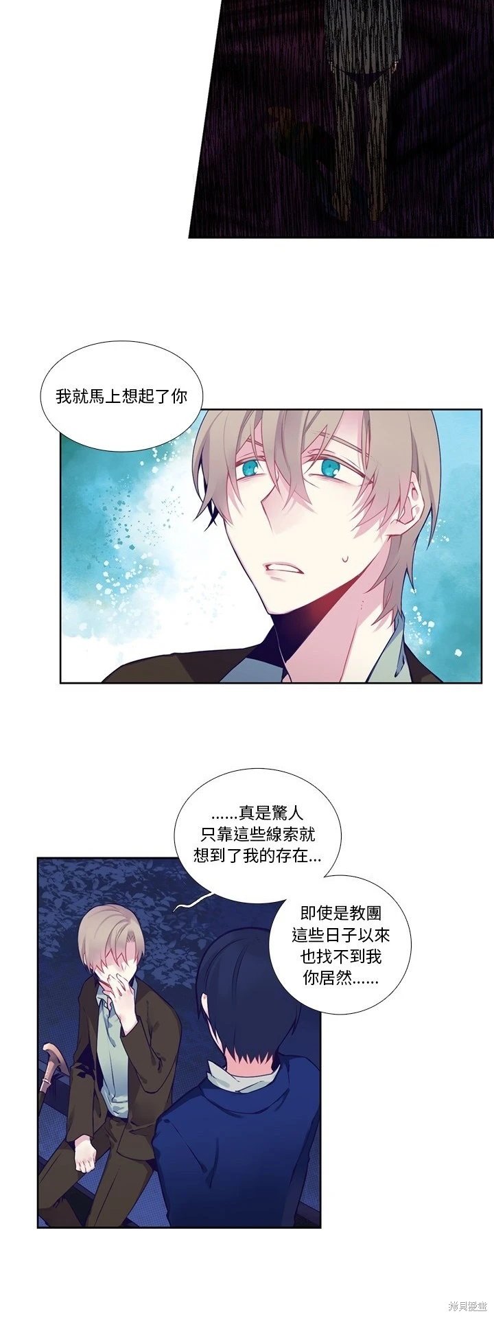 第123话