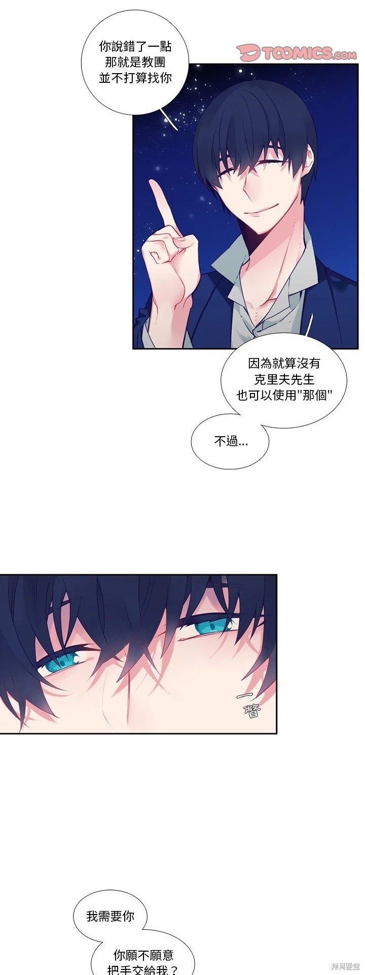 第123话