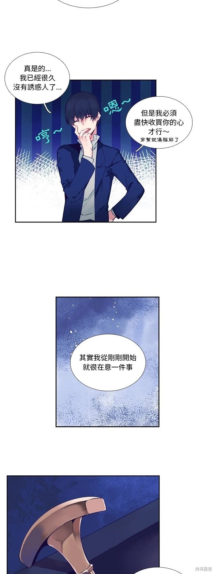 第123话