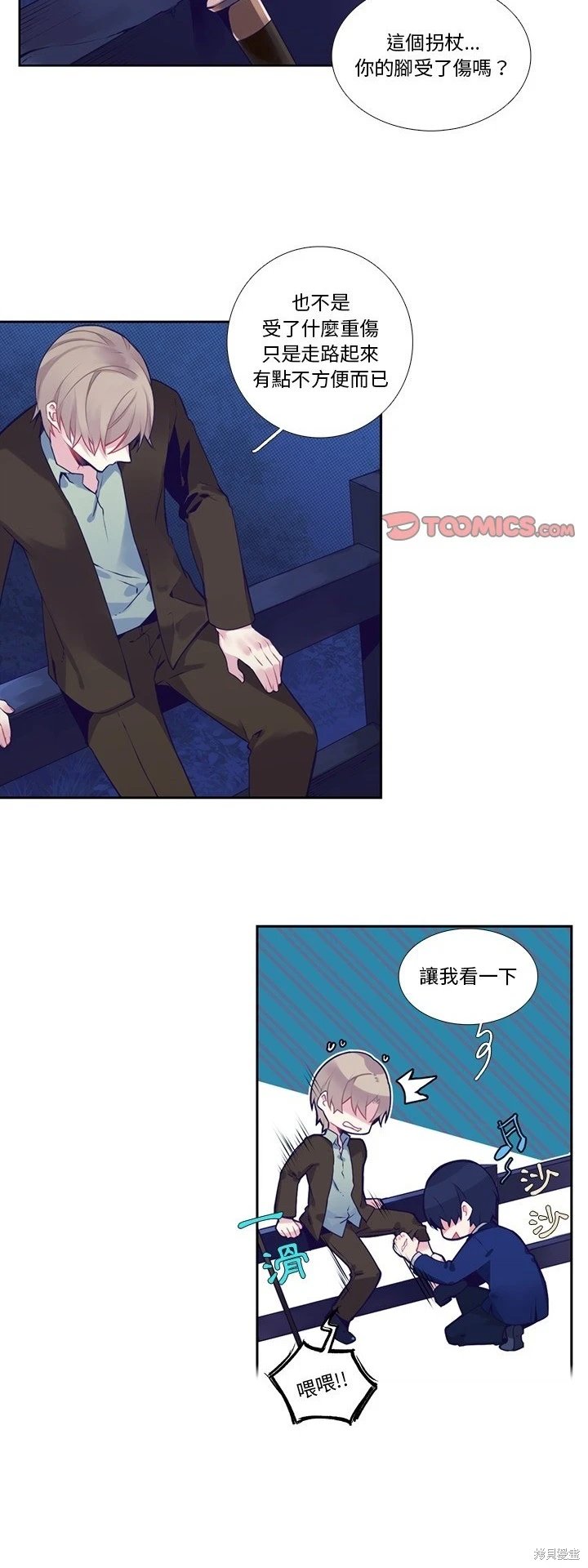 第123话
