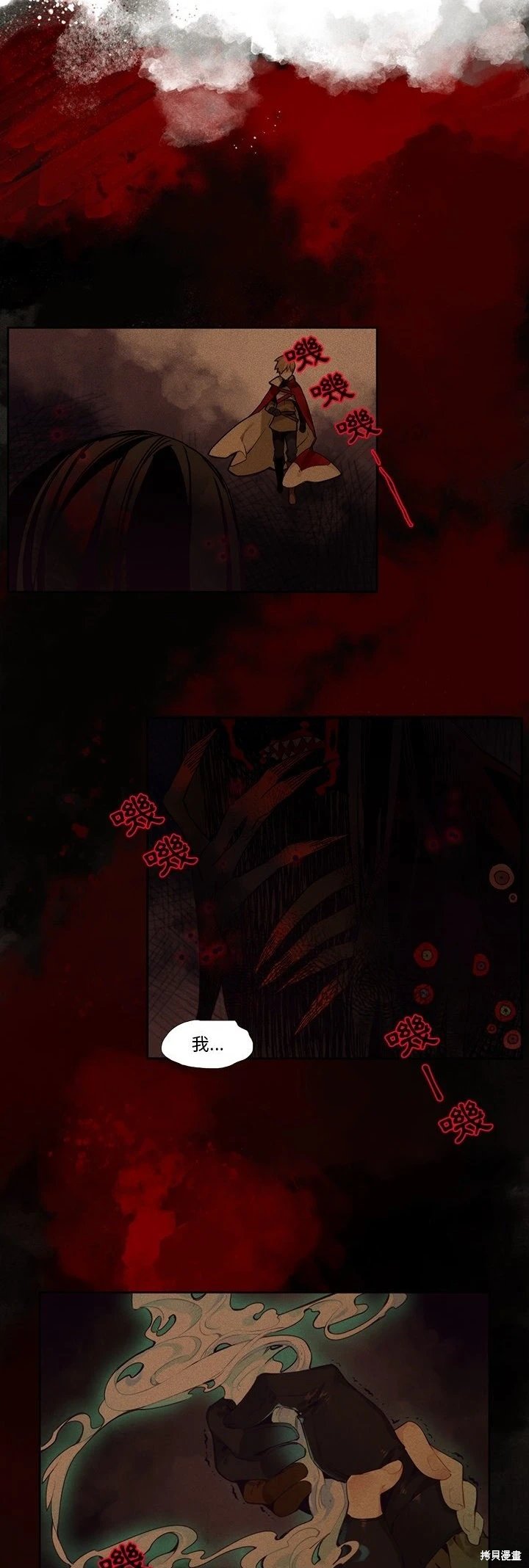 第124话